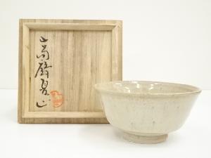 上野焼　高鶴夏山造　茶碗（共箱）
